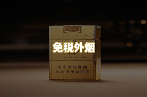 越南代工